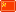 USSR